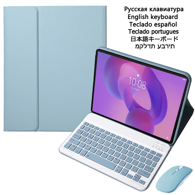 Étui avec clavier pour Lenovo  - Tablet Accessories Case avis et prix