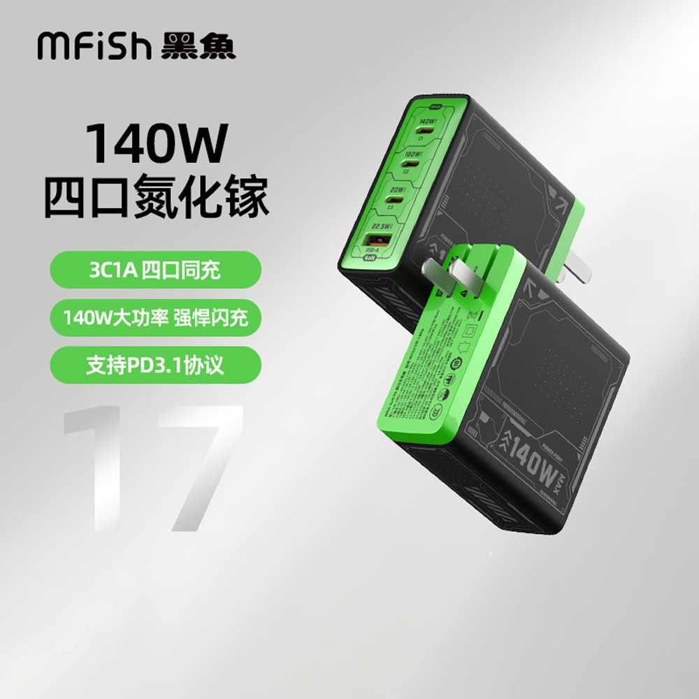 Chargeur rapide GaN multi-port - Xiaomi Tablet Accessories avis et prix